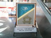 Art Gallery @ Coastal City Center, Bhimavaram - Events & Shopping in Bhimavaram